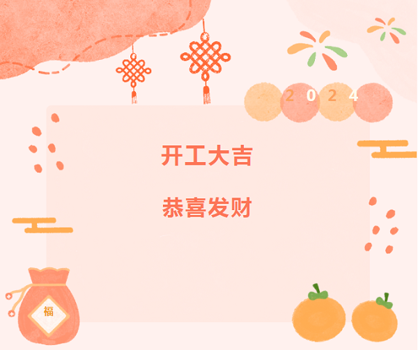 復(fù)工必看！保養(yǎng)“十查”助卡友秣馬厲兵，征戰(zhàn)龍年！