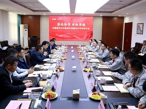 中國重汽集團(tuán)總經(jīng)理、黨委副書記蔡東先生蒞臨中集凌宇