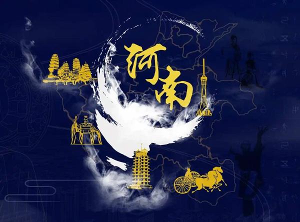 【公司新聞】[星辰牧歌 唱響九州]——河南站：行中原不忘初心，“星”征程圓滿(mǎn)收官!