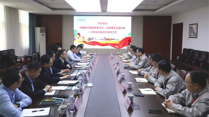 新年伊始，中集凌宇迎來首批行業(yè)大咖！
