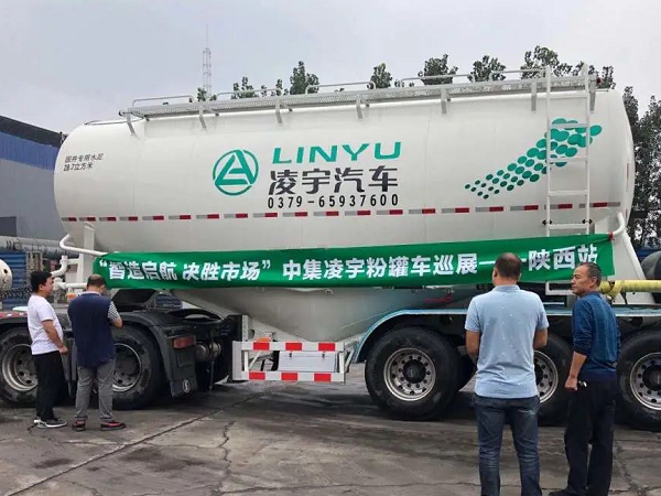 凌宇“小白罐”挺進黃土高原，亮劍再出征！