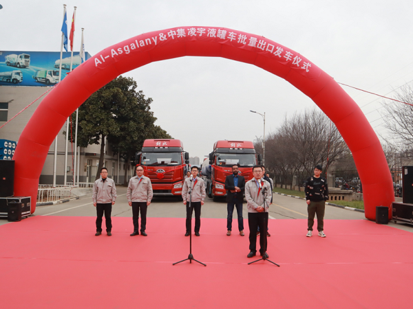 非洲客戶親臨，直擊凌宇海外批量發(fā)車儀式現(xiàn)場！