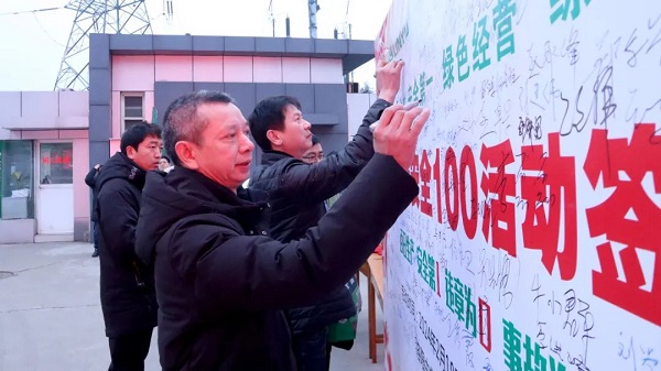 喜迎復(fù)工！中集凌宇舉行2024年度“安全100”活動