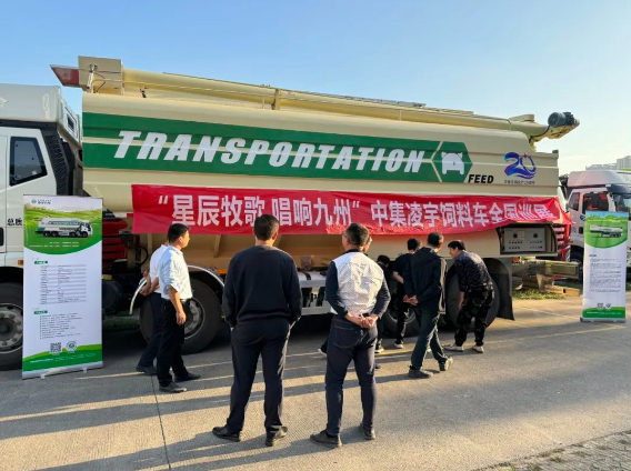 【公司新聞】[星辰牧歌 唱響九州]——廣西站：八桂尋星展風采，牧歌傳唱現(xiàn)佳音！