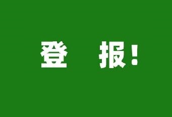 登上央媒！多家媒體報(bào)道中集凌宇用了這些關(guān)鍵詞......