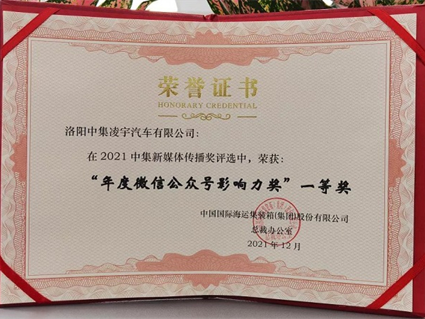 感恩有你，這項(xiàng)年度大獎(jiǎng)有你一份！